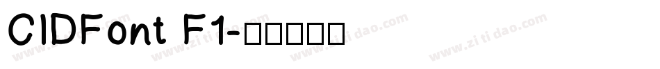CIDFont F1字体转换